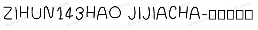 ZIHUN143HAO JIJIACHA字体转换